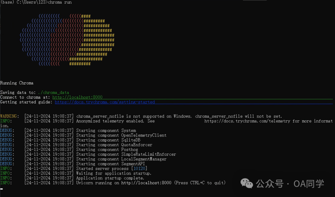OA集成AI大模型简单实践-我把大模型集成到致远OA中系列