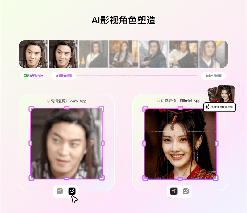 百度APP评论场景AI角色设计实践