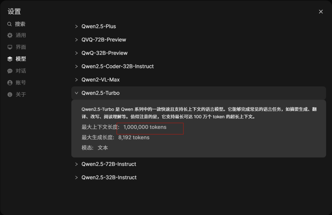 Qwen Chat ：阿里发布的这款完全免费的 AI 编码器使用起来非常棒！（文本、视觉推理QwQ 和 QVQ）