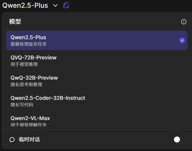 Qwen Chat ：阿里发布的这款完全免费的 AI 编码器使用起来非常棒！（文本、视觉推理QwQ 和 QVQ）