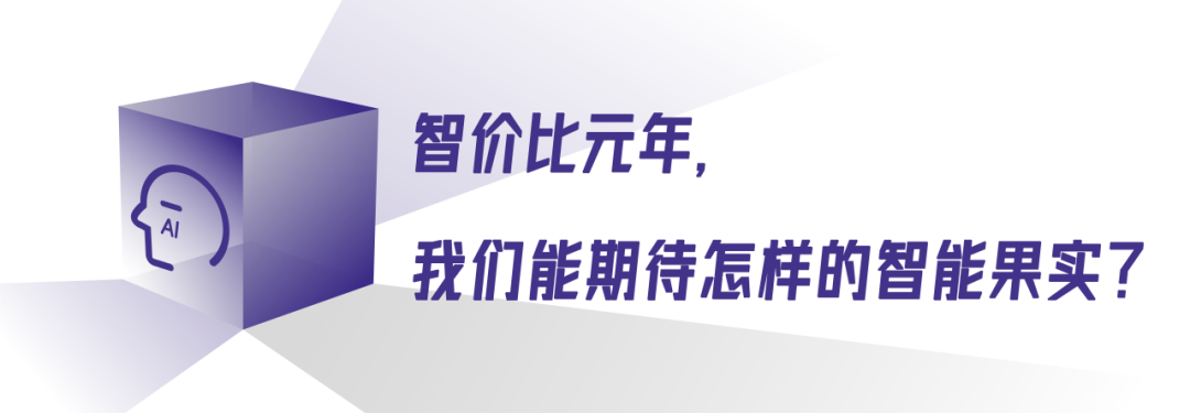 复盘2024，大模型的商业化主线是什么？