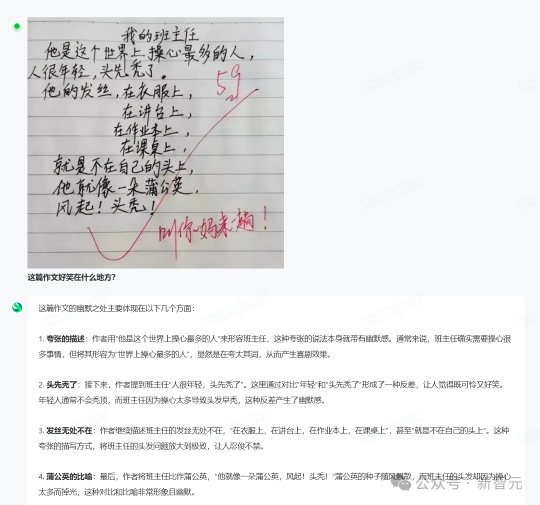 商汤破解世界模型秘诀,「日日新」实现AI大一统!原生融合模型破纪录双冠王