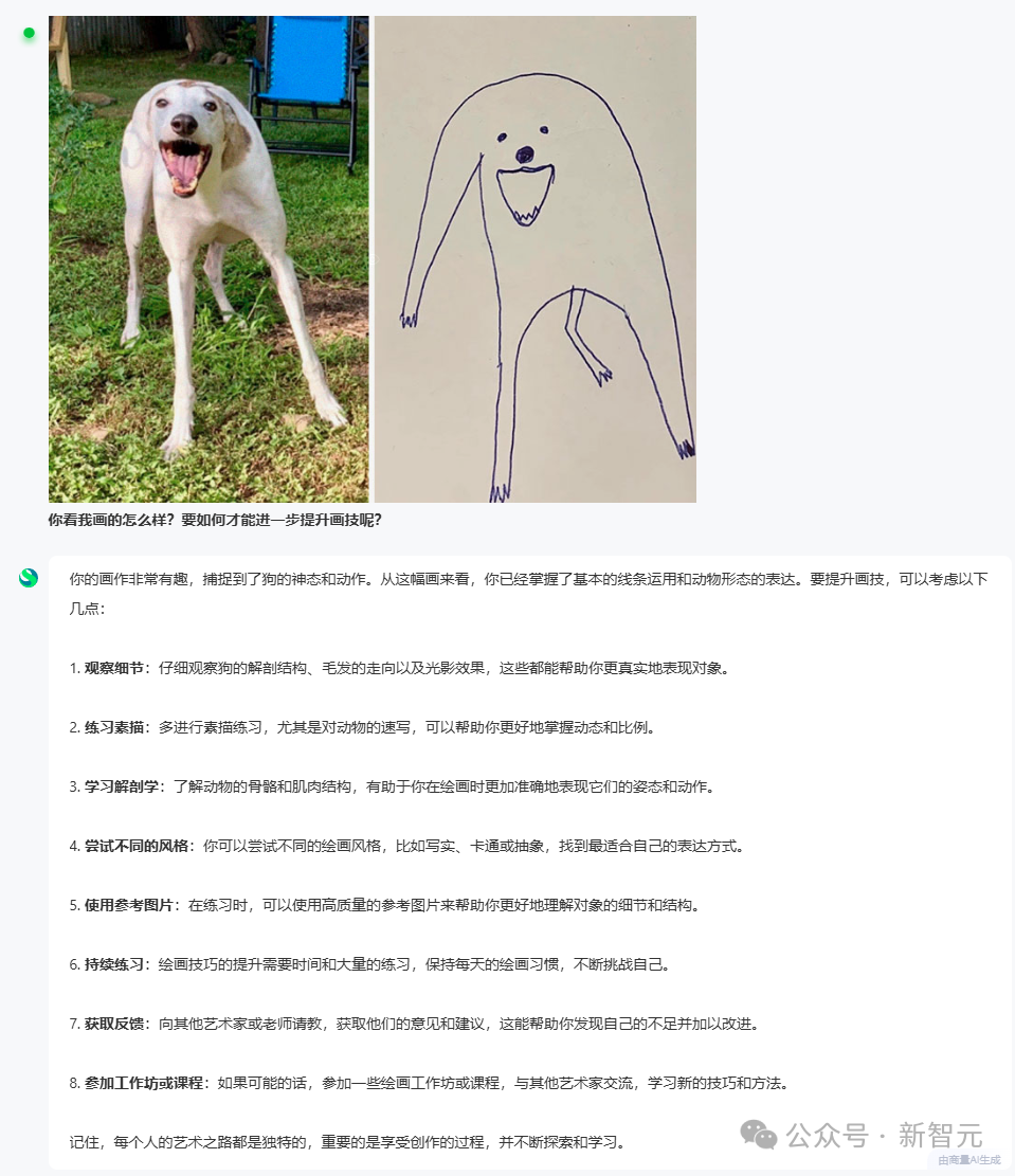 商汤破解世界模型秘诀,「日日新」实现AI大一统!原生融合模型破纪录双冠王