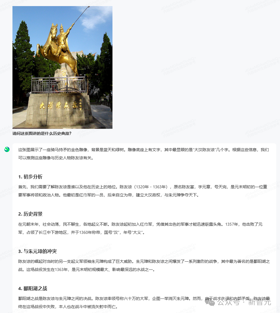 商汤破解世界模型秘诀,「日日新」实现AI大一统!原生融合模型破纪录双冠王