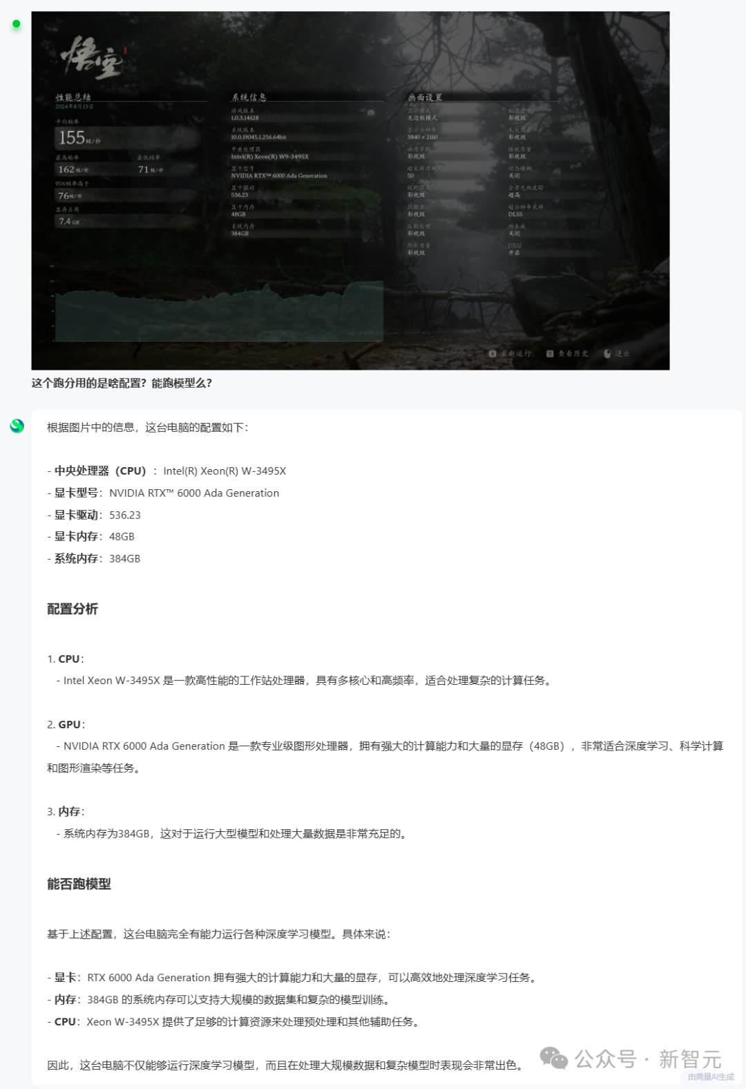 商汤破解世界模型秘诀,「日日新」实现AI大一统!原生融合模型破纪录双冠王
