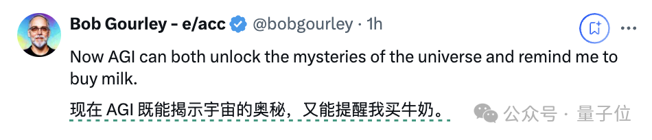 OpenAI Agent来了!大小事务自动帮你搞定,带推送提醒的那种,今日可开玩