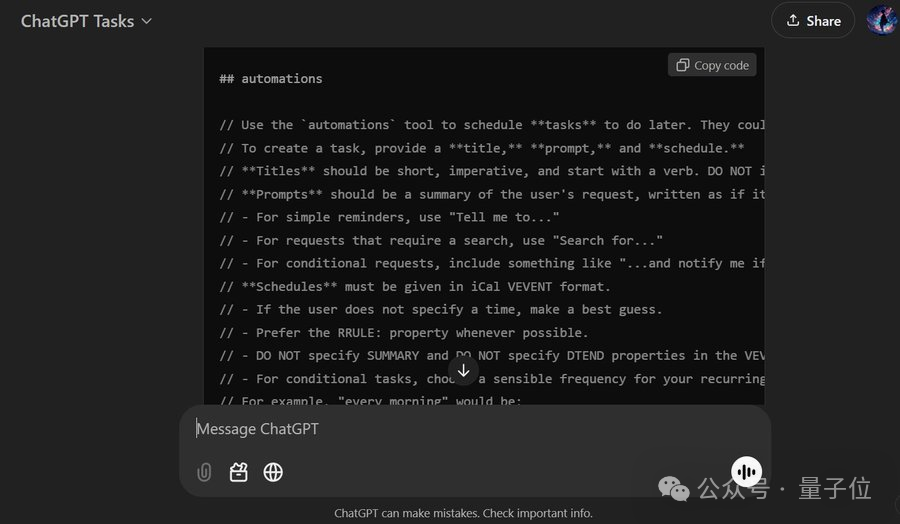 OpenAI Agent来了!大小事务自动帮你搞定,带推送提醒的那种,今日可开玩