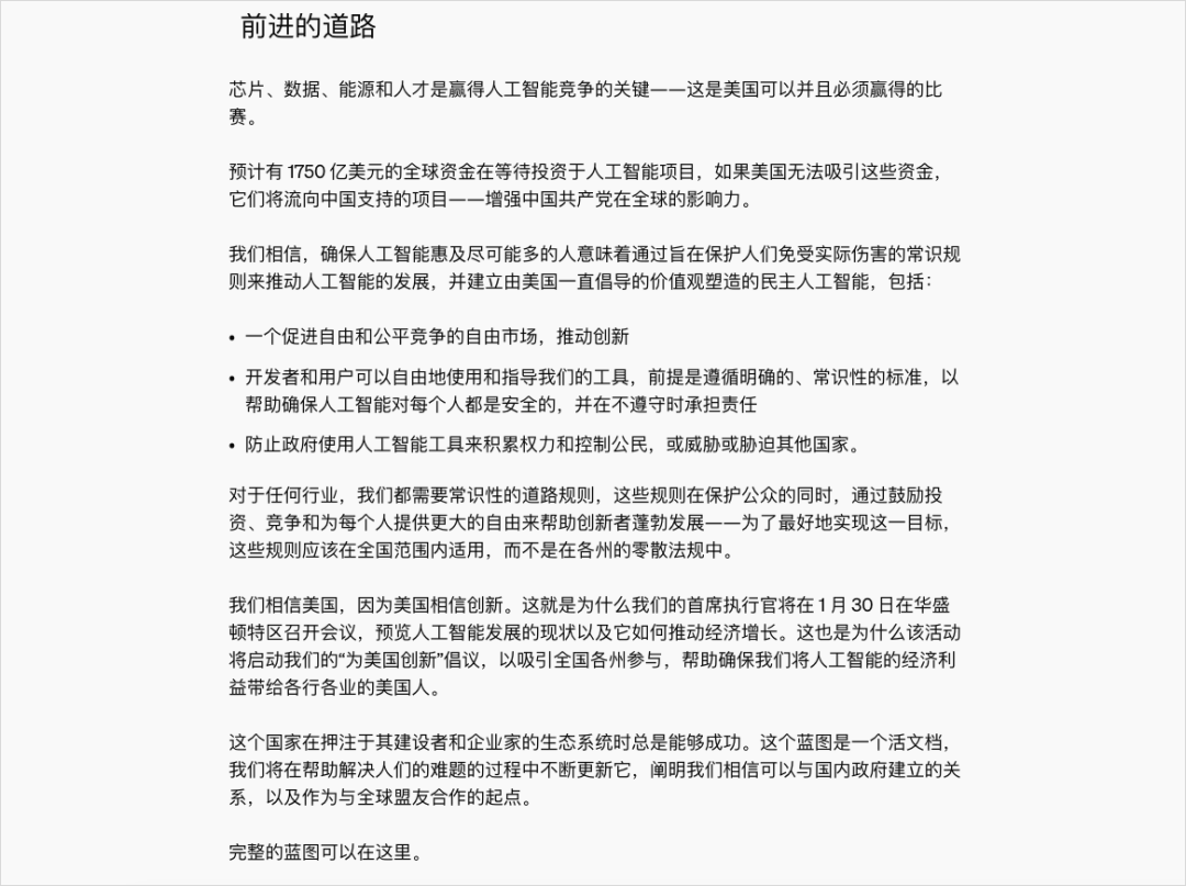 刚刚,智谱AI被美国列入实体清单了。。。
