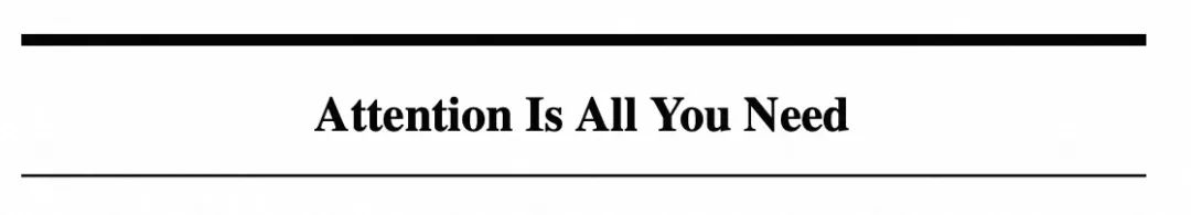 一文彻底讲透GPT架构及推理原理