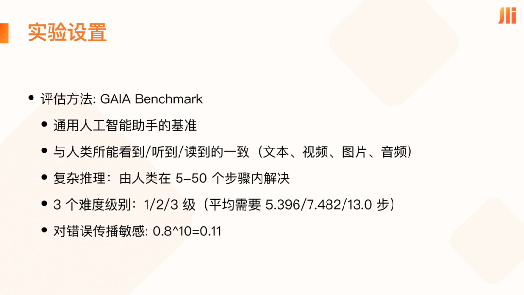 魔乐社区(Modelers):大模型应用落地的极简路径!