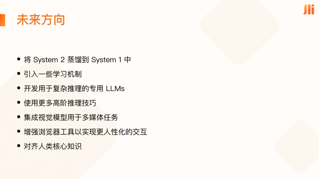 魔乐社区(Modelers):大模型应用落地的极简路径!