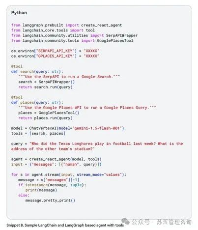 智能体白皮书(Google)