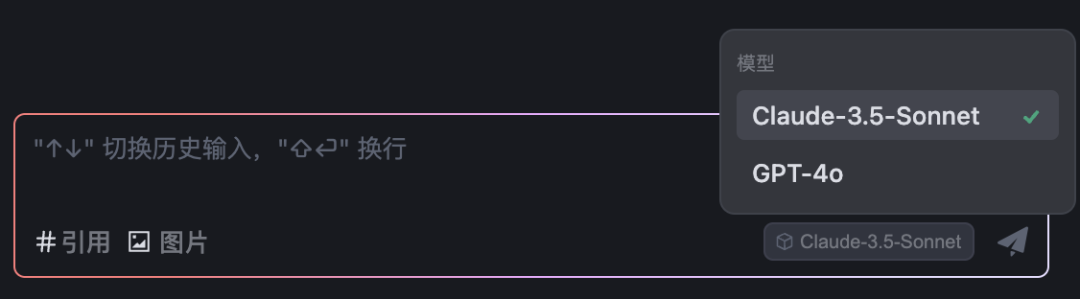 字节，悄咪咪做了个 Cursor