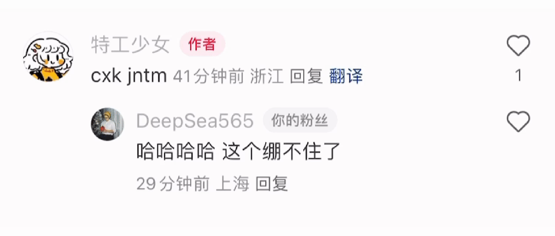 被玩疯的小红书 AI 翻译，用了哪家大模型？