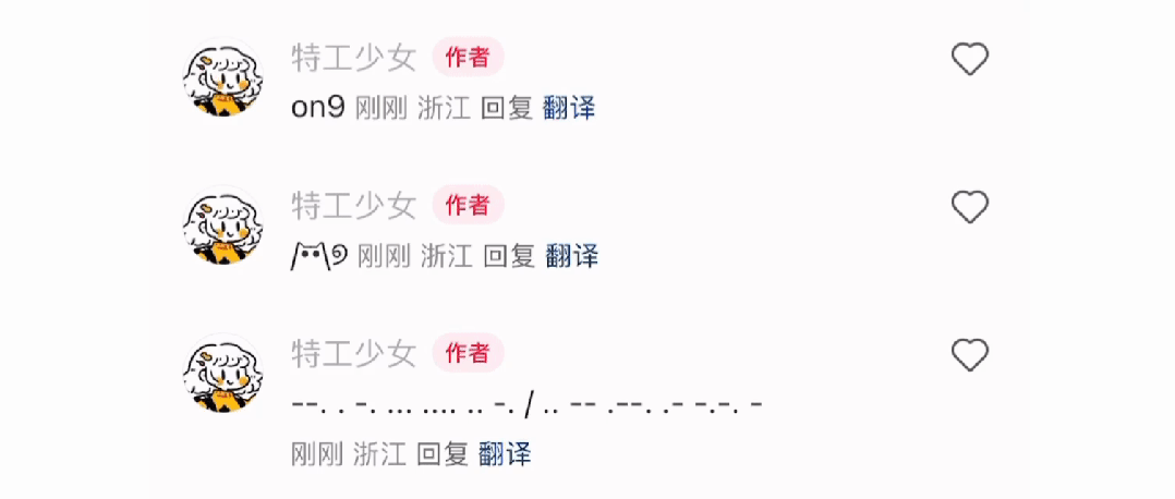 被玩疯的小红书 AI 翻译，用了哪家大模型？