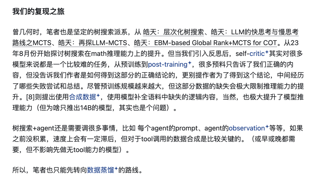 在可以 RL 的地方，将迎来更多「李世石时刻」