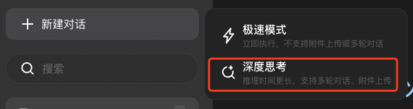 智谱AI深夜上线全新Agent GLM-PC,再见仍是巅峰。
