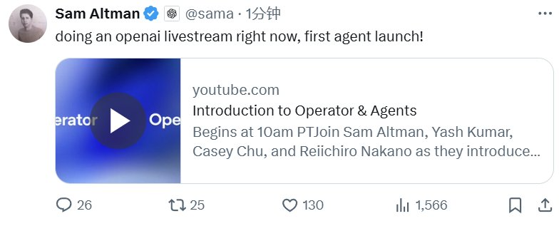 刚刚,OpenAI正式放出智能体Operator!能推理、联网自主执行任务