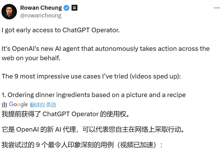 刚刚,OpenAI正式放出智能体Operator!能推理、联网自主执行任务