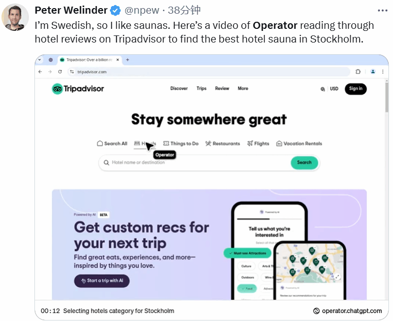 刚刚,OpenAI正式放出智能体Operator!能推理、联网自主执行任务
