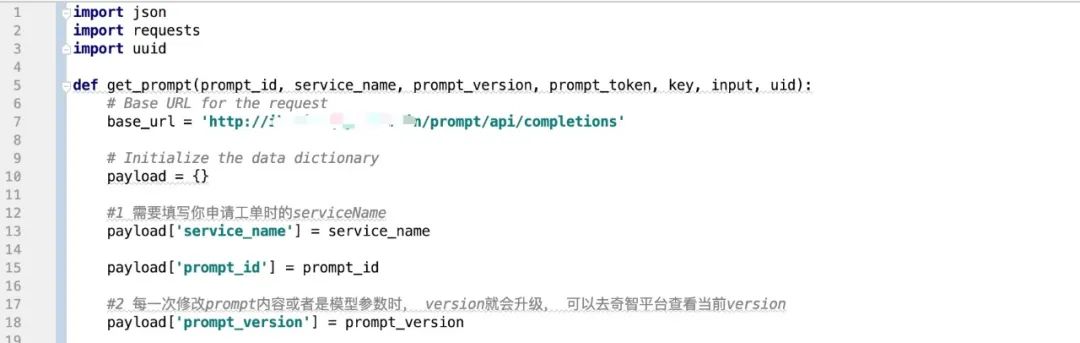 奇智：生成式 AI 应用创建平台