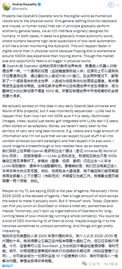 OpenAI发布L3 级智能体！