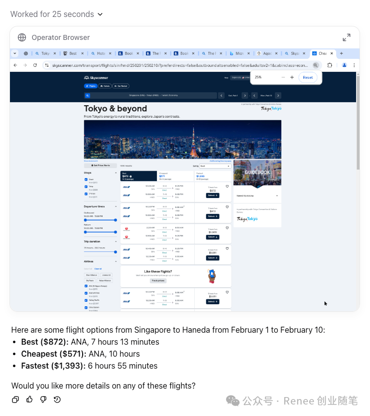 OpenAI发布新功能:Operator和CUA,让AI代劳你的网页任务