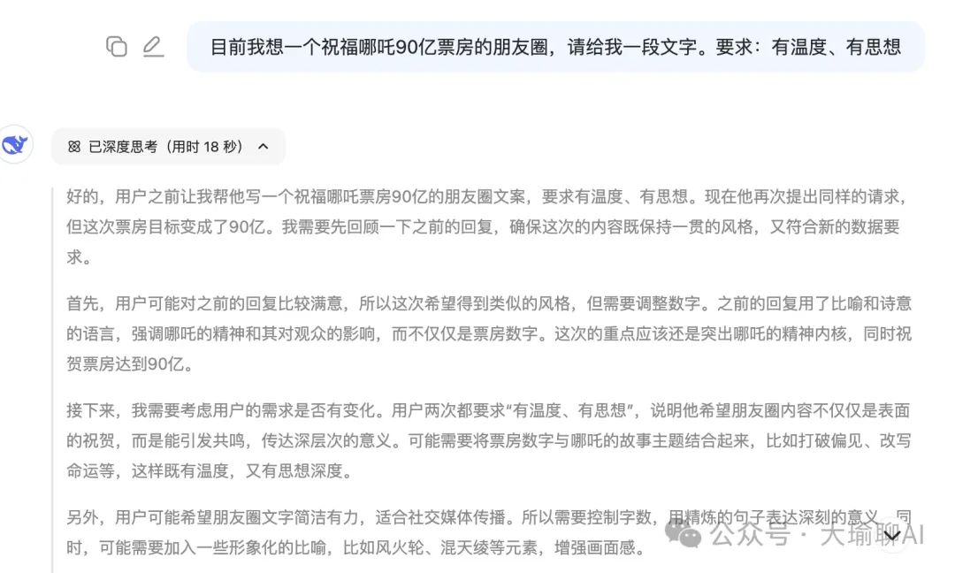 null 接入deepseek-r1的腾讯ima,强大到我有点陌生