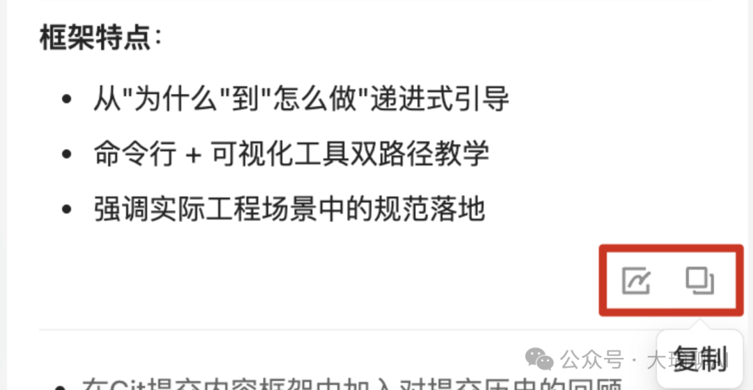 null 接入deepseek-r1的腾讯ima,强大到我有点陌生