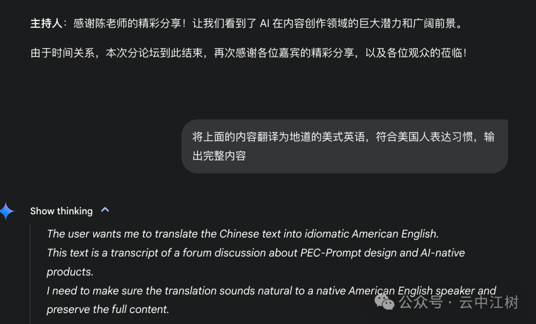 一口气输出有用的3万字,Gemini绝对是世界上最勤奋的AI,比 DeepSeek 还好用