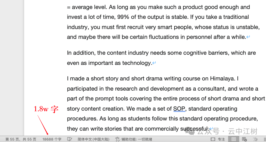 一口气输出有用的3万字,Gemini绝对是世界上最勤奋的AI,比 DeepSeek 还好用