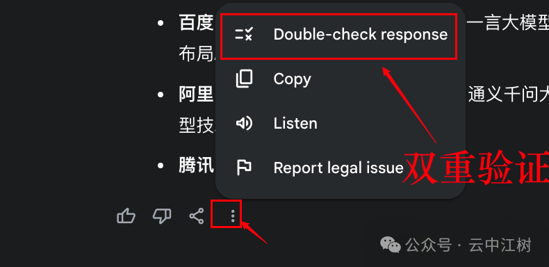 一口气输出有用的3万字,Gemini绝对是世界上最勤奋的AI,比 DeepSeek 还好用
