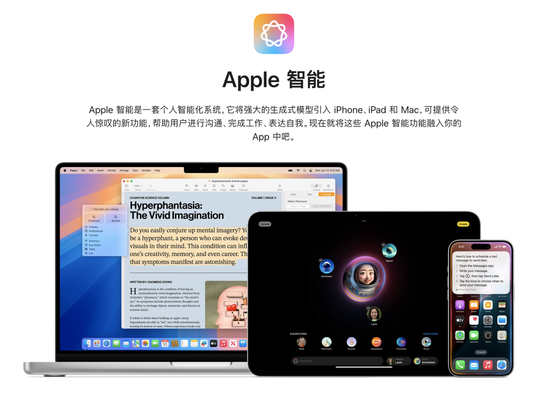 苹果中国版 AI 合作细节曝光：百度也参与其中，最快 5 月上线