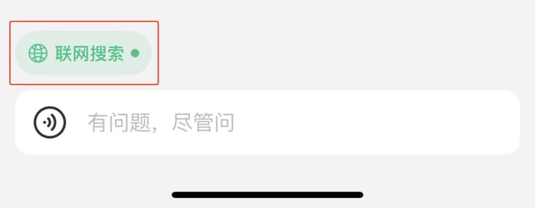 腾讯元宝接入DeepSeek,太顶了