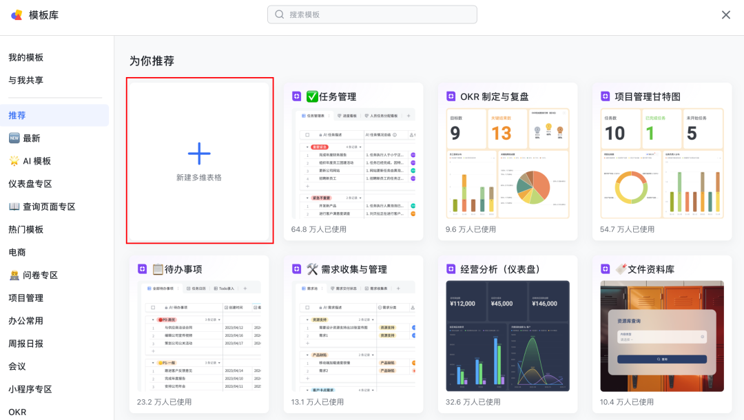 体验完飞书里的DeepSeek,我人麻了