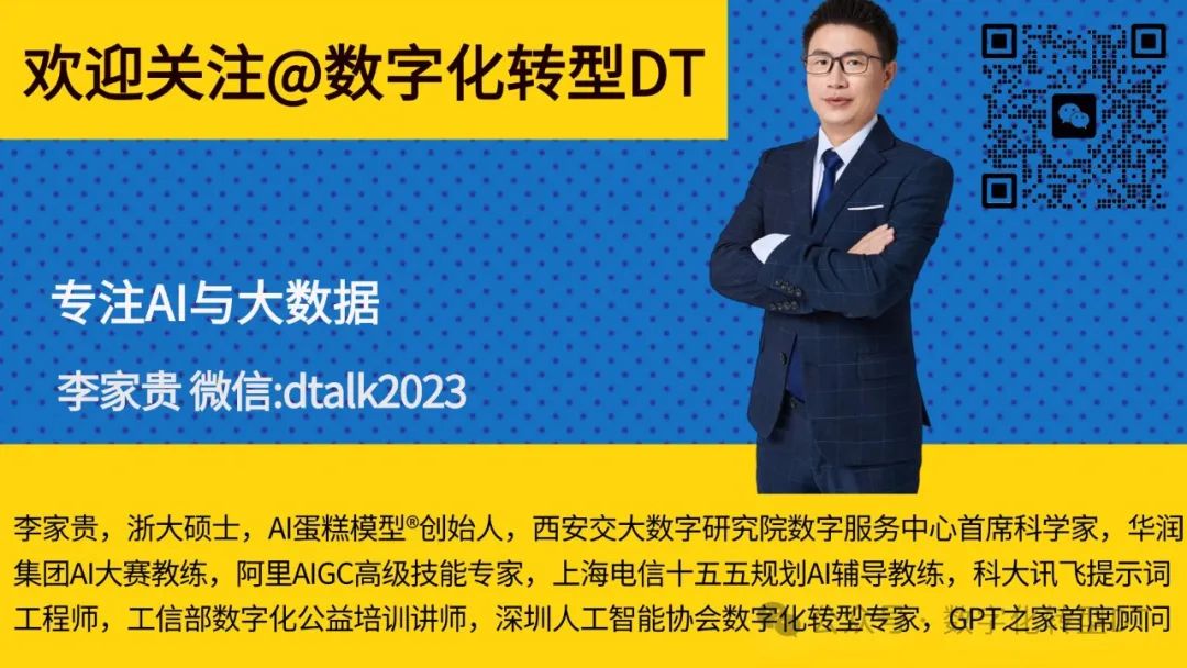 万字长文：从0到1学会使用Deepseek