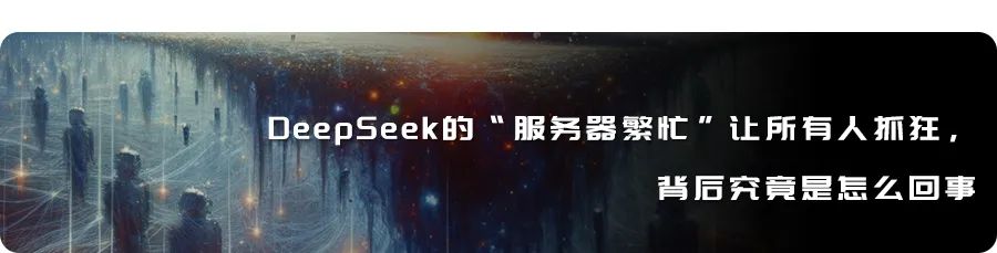 独家｜微信接入DeepSeek 确认为满血R1，腾讯将有更多APP持续接入