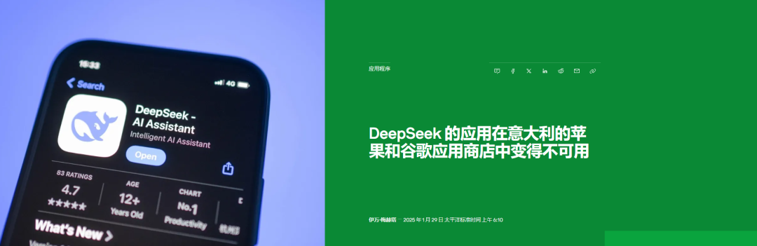 微信接入DeepSeek,百度“危险”了?