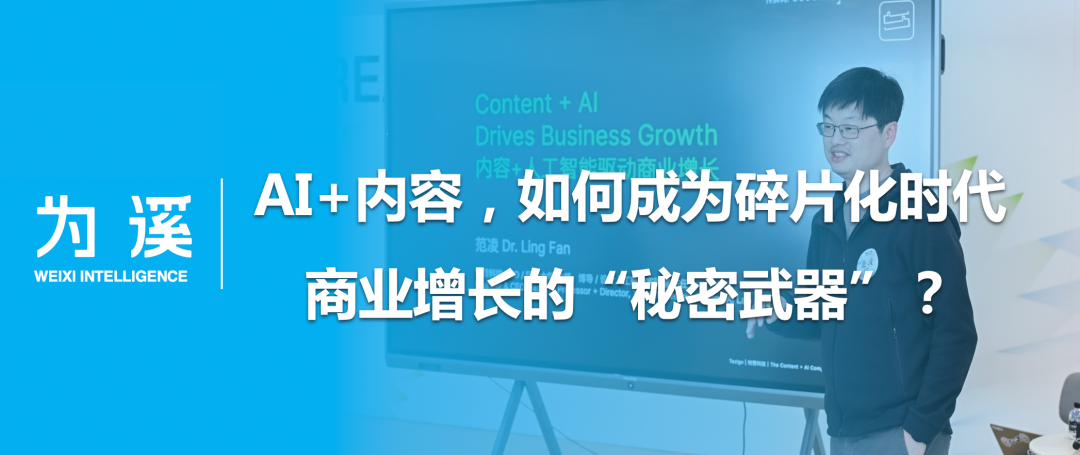 陈龙｜DeepSeek的中国式创新：新的AI经济学