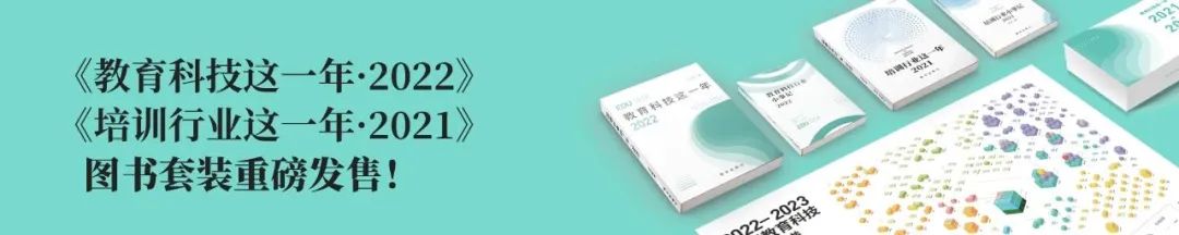 对话学而思“随时问”团队:这一代AI一定会产生新的学习产品