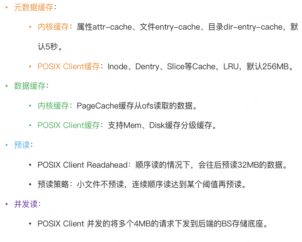 滴滴新一代大模型存储架构设计与踩坑之路