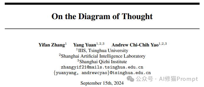 真的别再吹o1模型是新的范式,看看清华的思维图(DoT)框架,LLM推理集大成者
