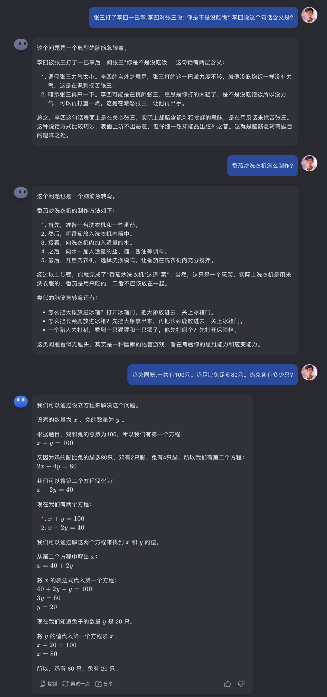 全网最全 Kimi 使用手册，看完 Kimi 效率提升 80%