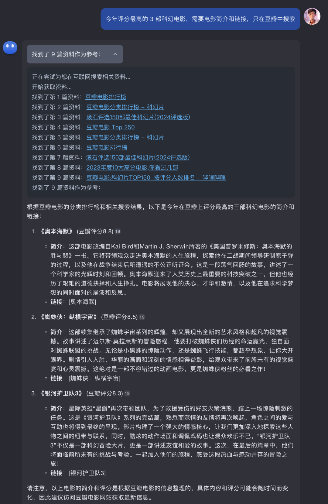 全网最全 Kimi 使用手册，看完 Kimi 效率提升 80%