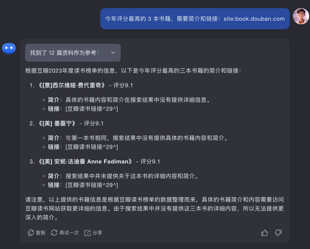 全网最全 Kimi 使用手册，看完 Kimi 效率提升 80%