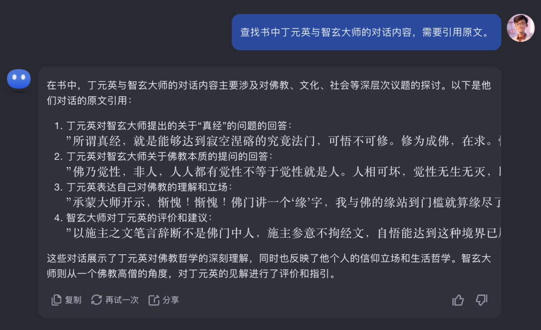 全网最全 Kimi 使用手册，看完 Kimi 效率提升 80%