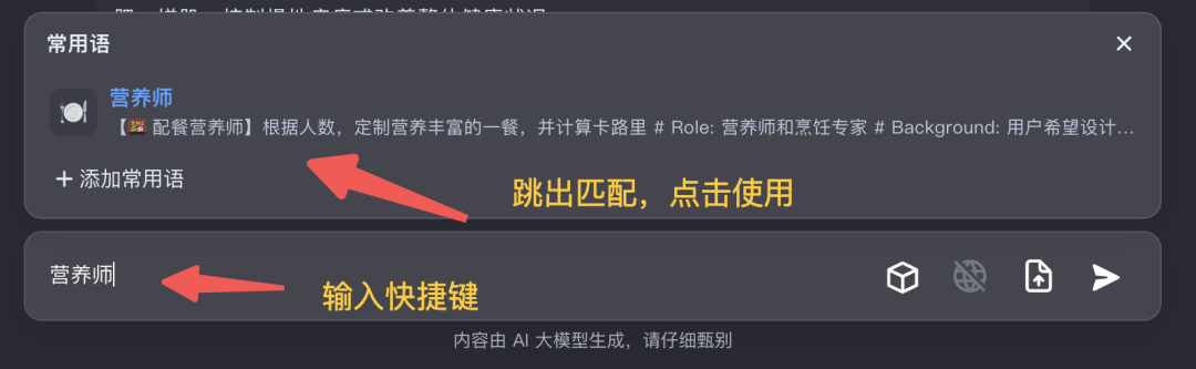 全网最全 Kimi 使用手册，看完 Kimi 效率提升 80%