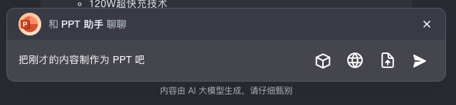 全网最全 Kimi 使用手册，看完 Kimi 效率提升 80%