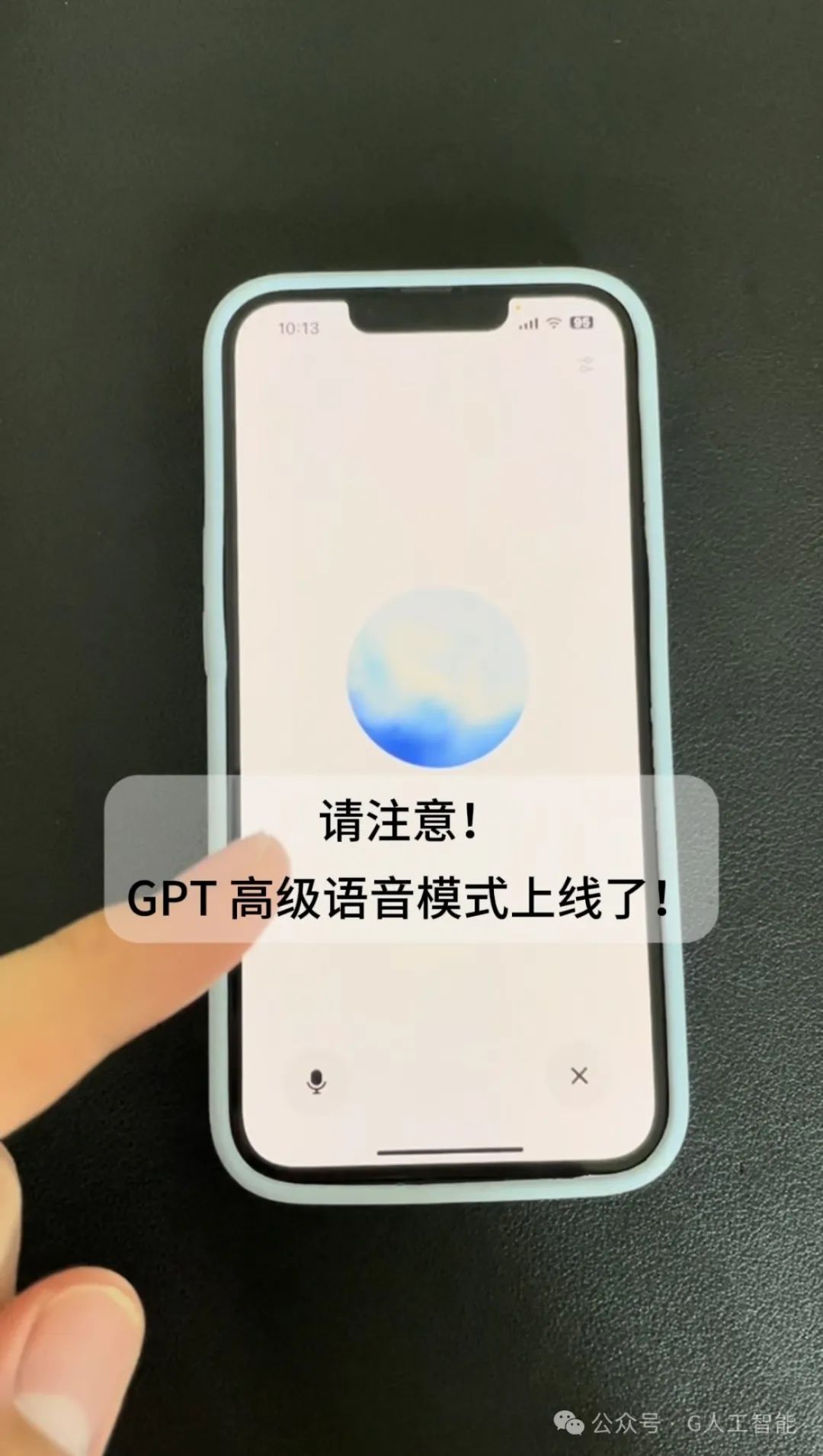 无法拒绝!ChatGPT 高级语音模式:全面开放,AI 玩家集体沸腾!