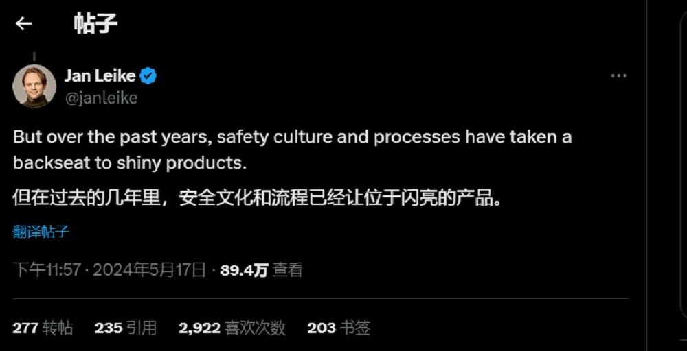 为什么大家都不关心OpenAI了？